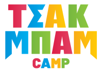 Τσακ μπαμ summer camp logo